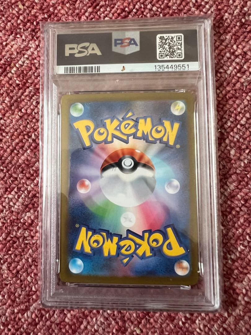 PSA10 オドリドリex