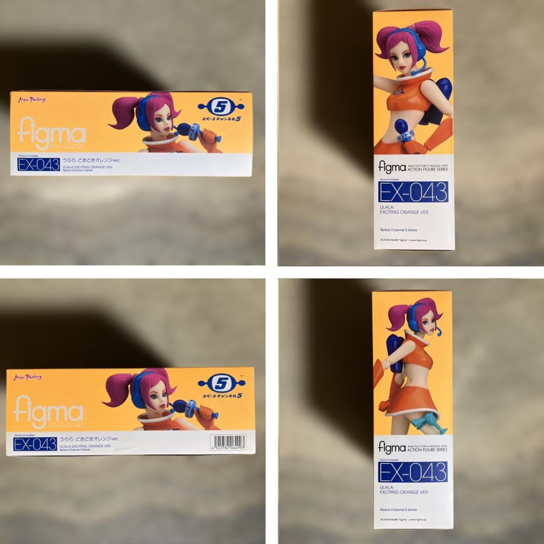 スペースチャンネル5 うらら どきどきオレンジver figma