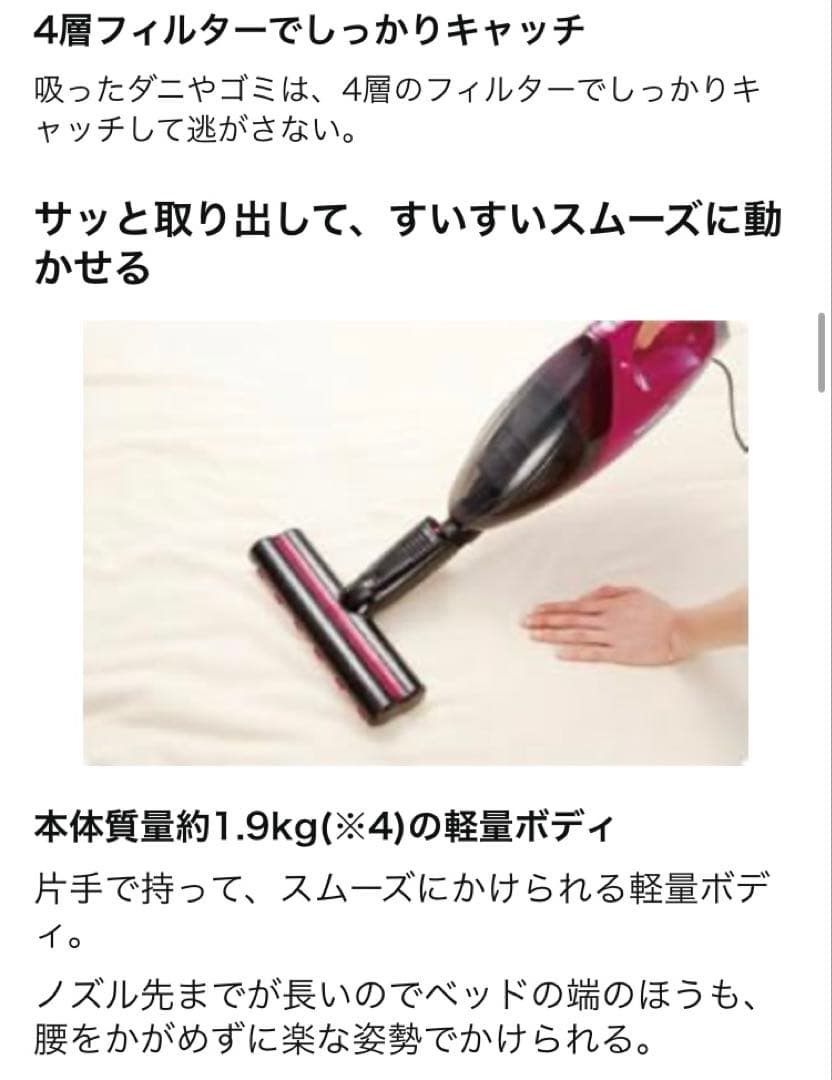 【新品】Panasonic MC-DF100C-P ふとんクリーナー21000円