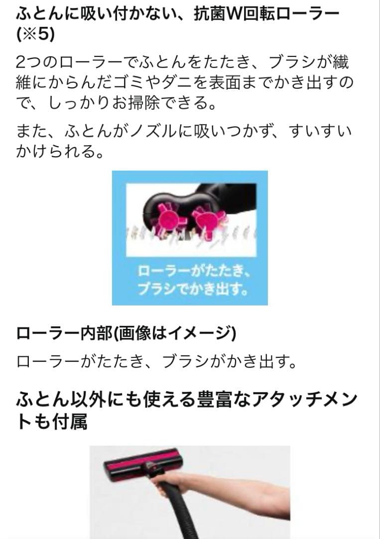 【新品】Panasonic MC-DF100C-P ふとんクリーナー21000円