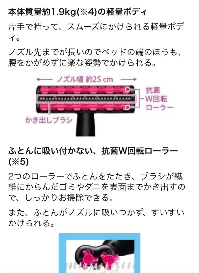 【新品】Panasonic MC-DF100C-P ふとんクリーナー21000円