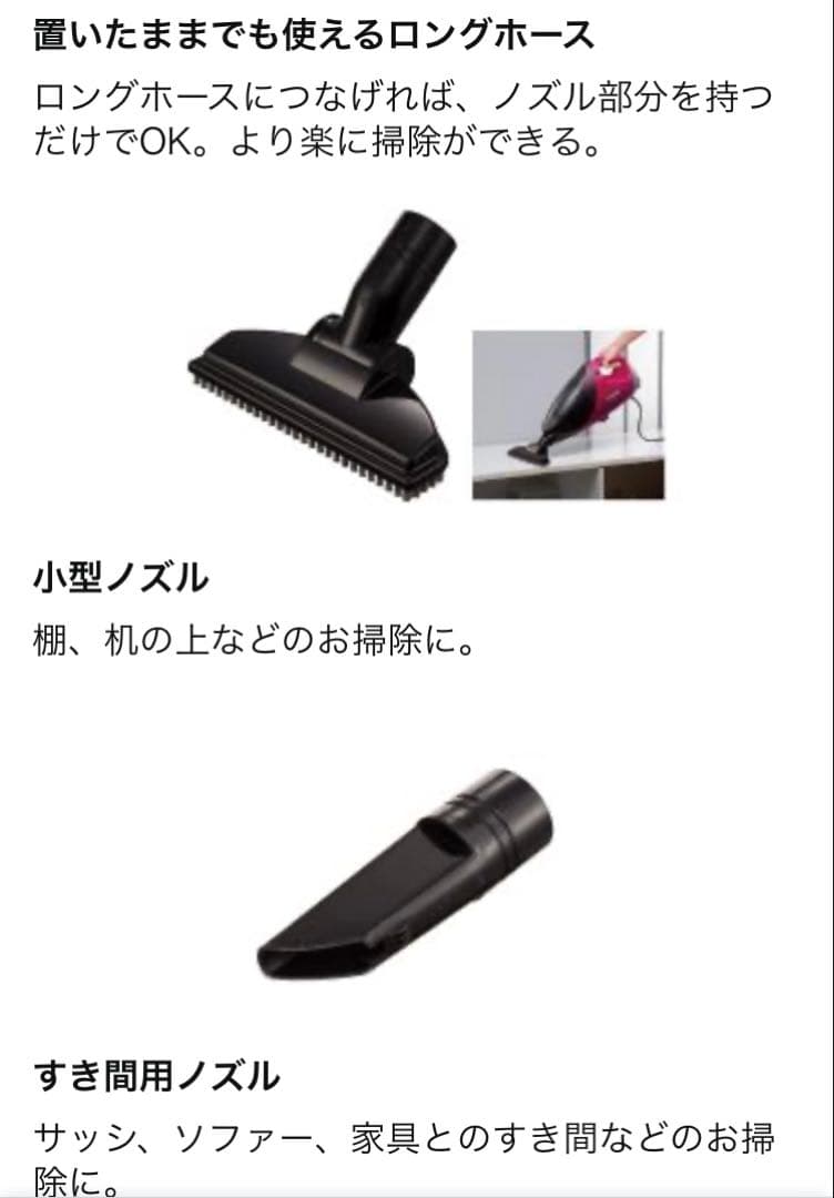 【新品】Panasonic MC-DF100C-P ふとんクリーナー21000円