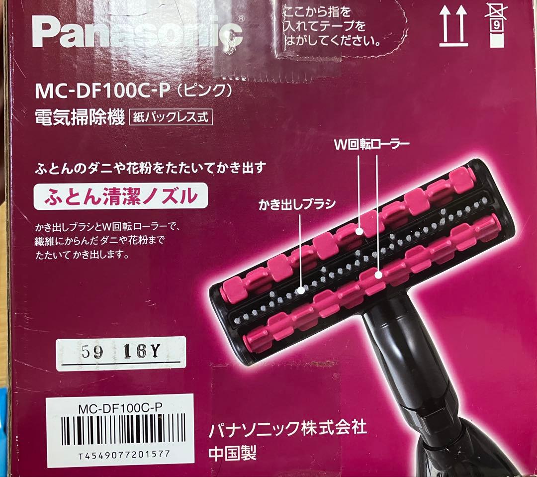 【新品】Panasonic MC-DF100C-P ふとんクリーナー21000円