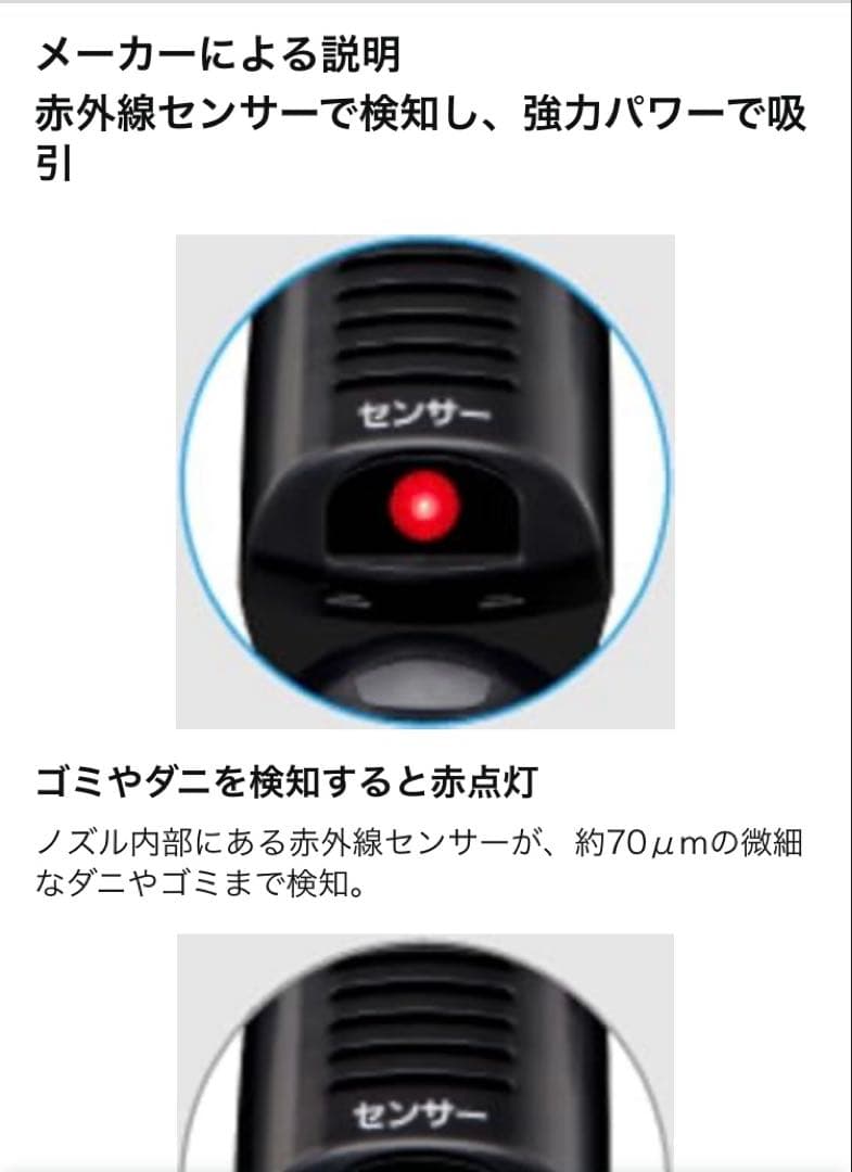 【新品】Panasonic MC-DF100C-P ふとんクリーナー21000円