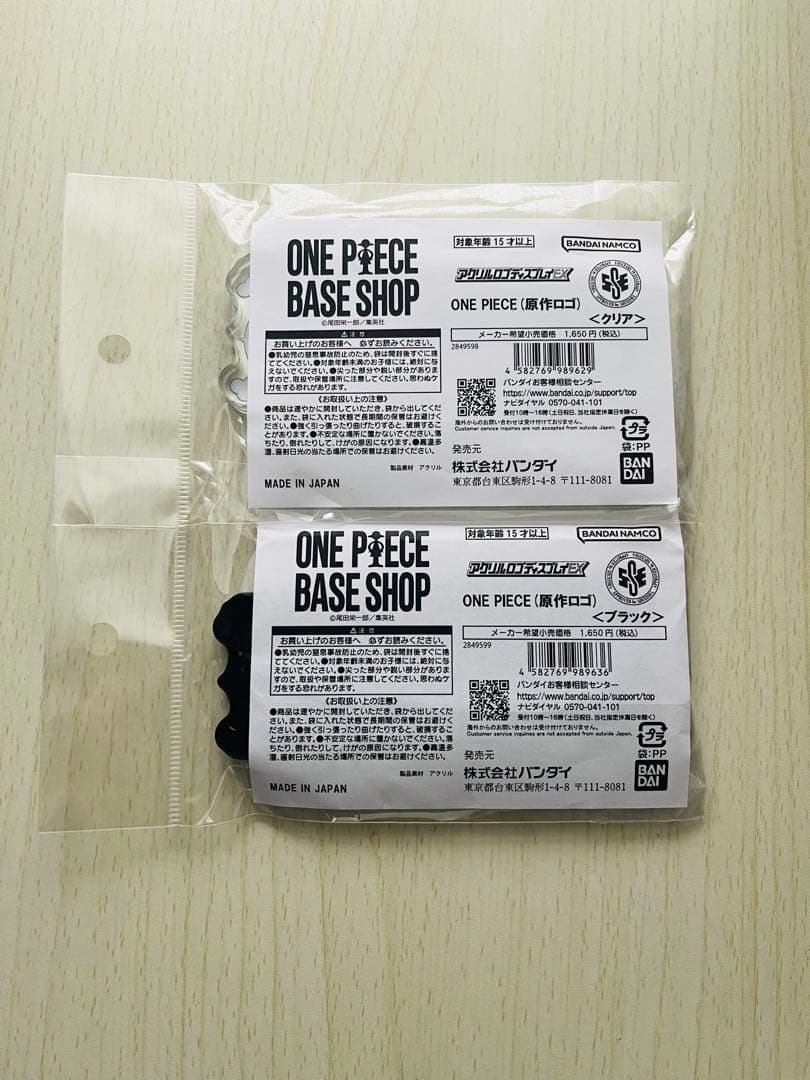 ワンピース ベースショップ アクリルロゴディスプレイEX ONE PIECE