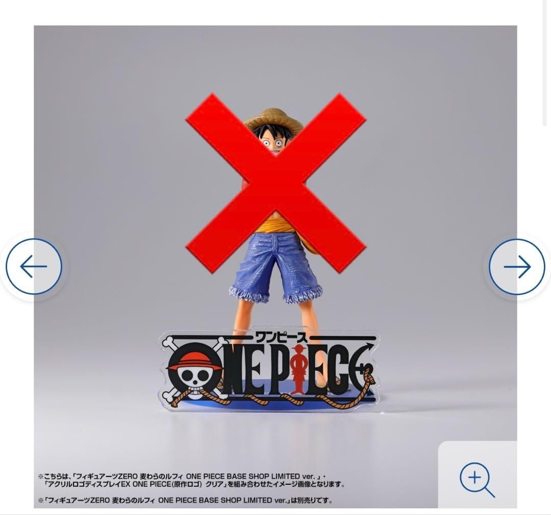 ワンピース ベースショップ アクリルロゴディスプレイEX ONE PIECE