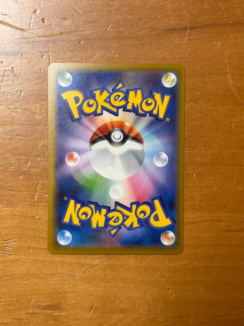 マチエール SR エラーカード