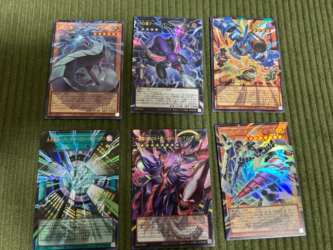 遊戯王 リミットオーバーコレクション ライバルズ まとめ売り