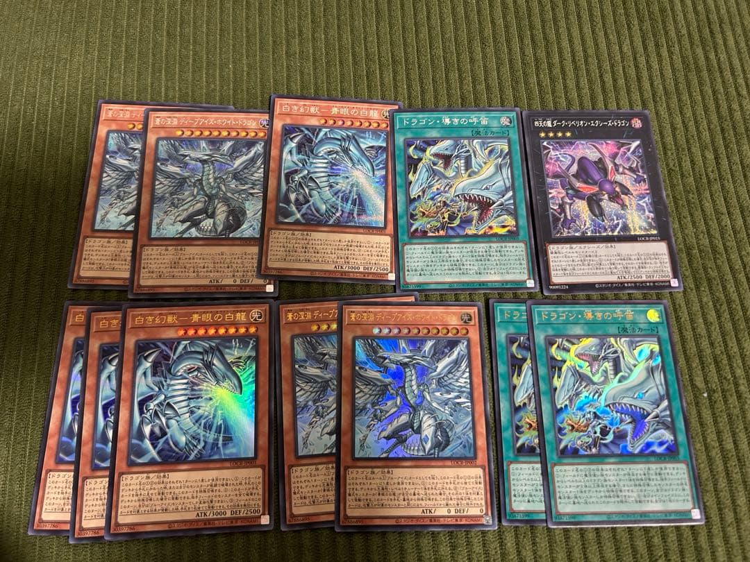 遊戯王 リミットオーバーコレクション ライバルズ まとめ売り