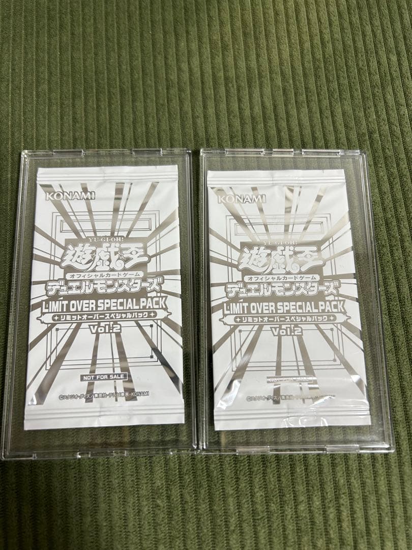 遊戯王 リミットオーバーコレクション ライバルズ まとめ売り