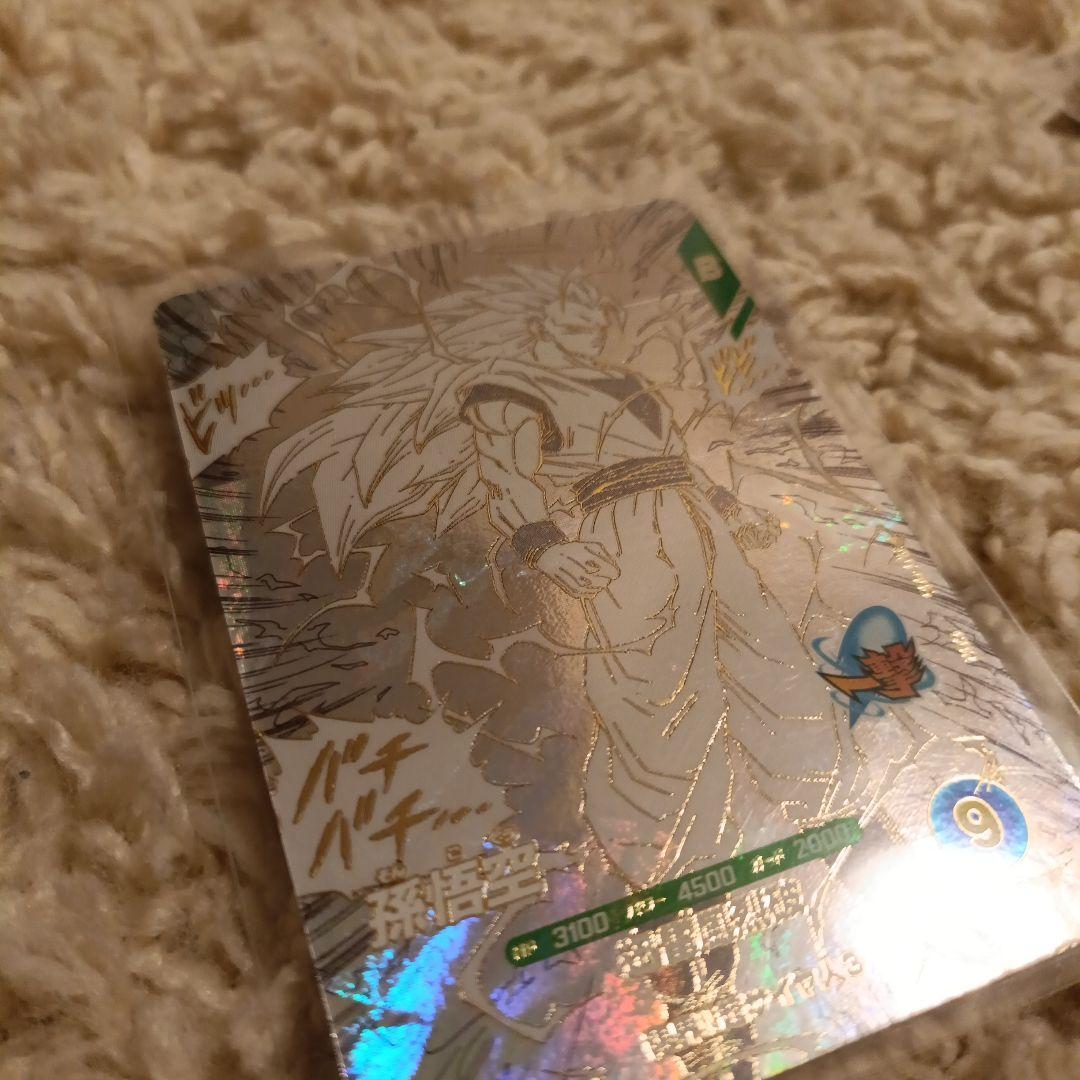 ドラゴンボール　スーパーダイバーズ 　スーパーサイヤ人3 トランクス　パラレル