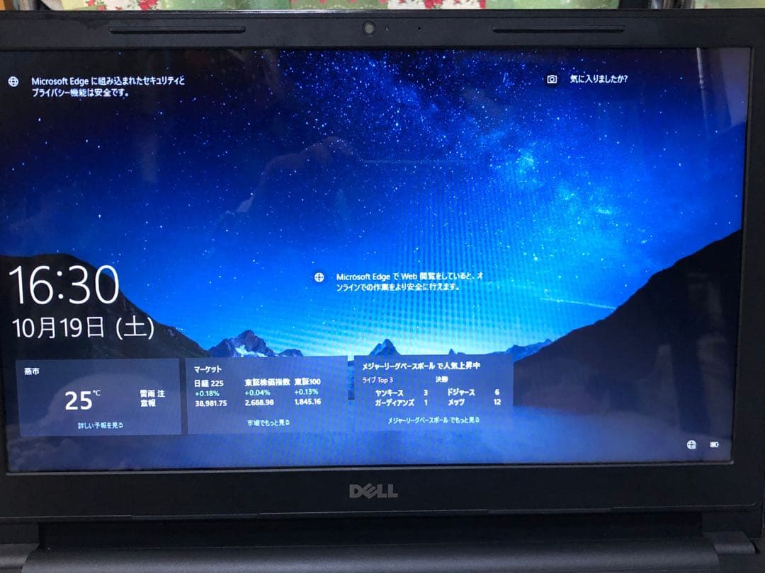 Windowsノート本体 DELL inspiron15 3567