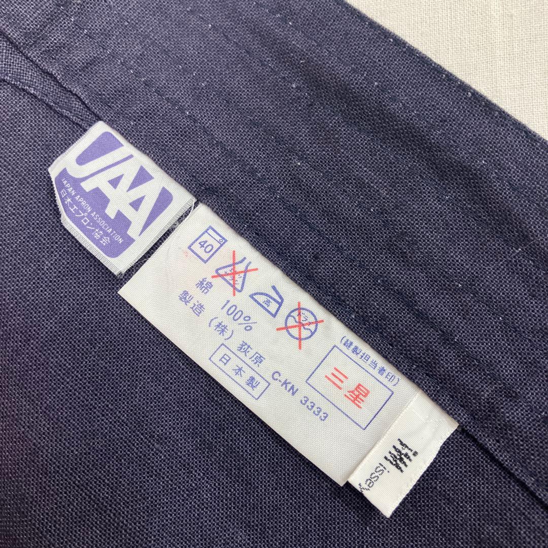 ISSEY MIYAKE イッセイミヤケ　エプロン　タブリエ　腰巻き　コットン