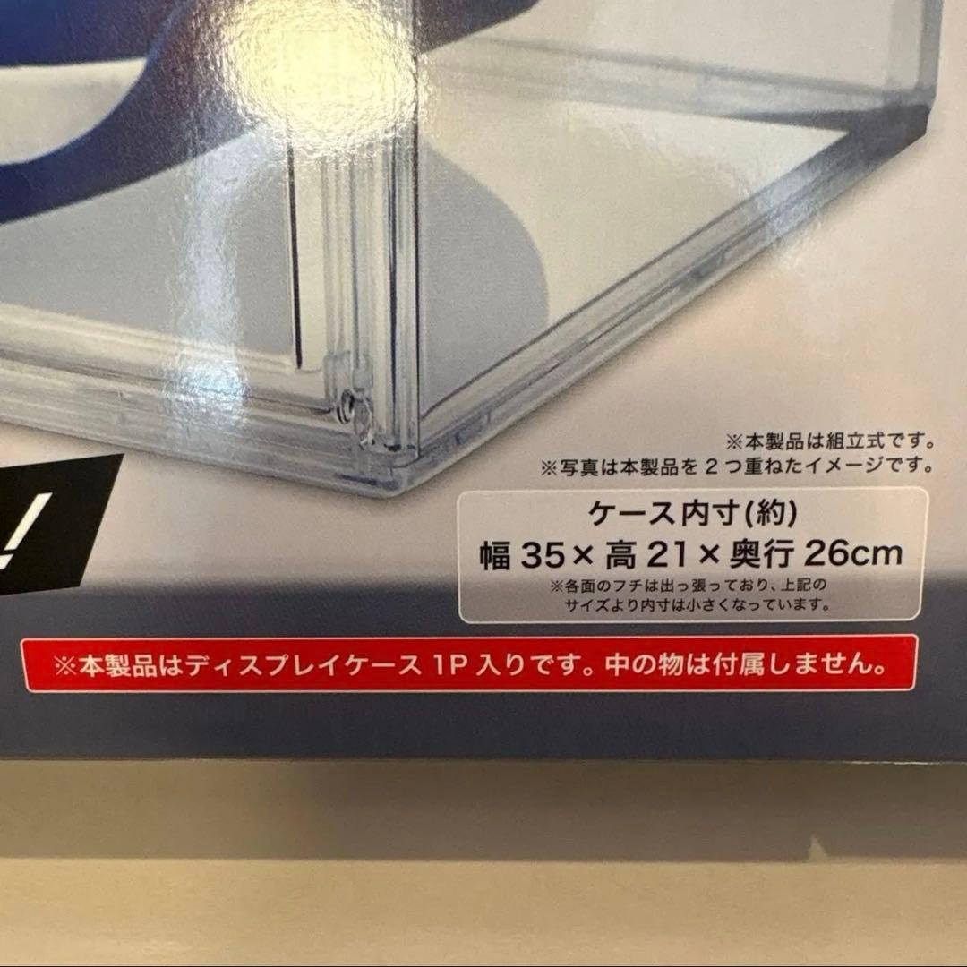 新品未開封　マルチディスプレイケース　5点セット