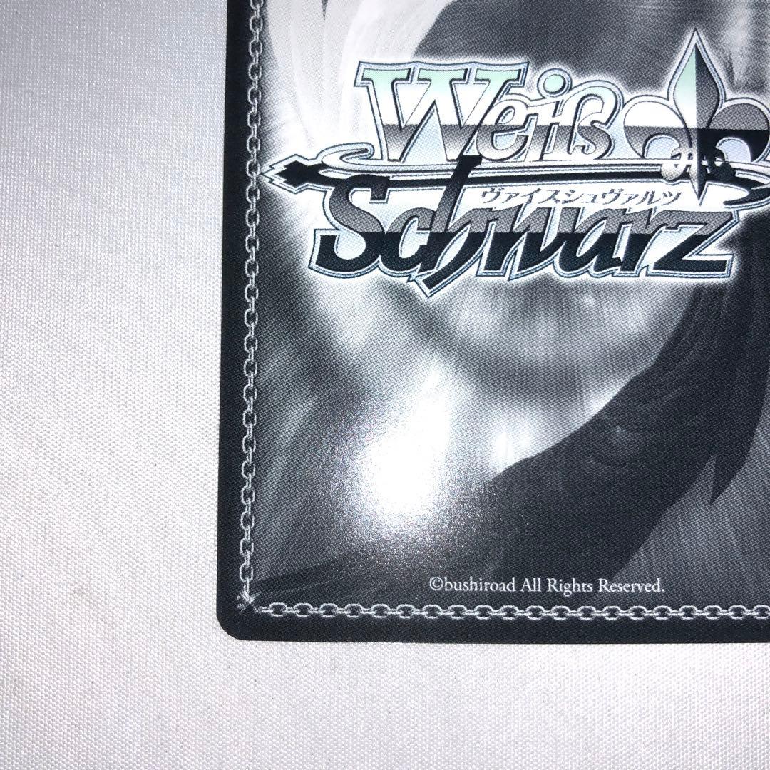 積み重ねた朝 千夜 SSP GU/W88-021SSP ヴァイスシュヴァルツ