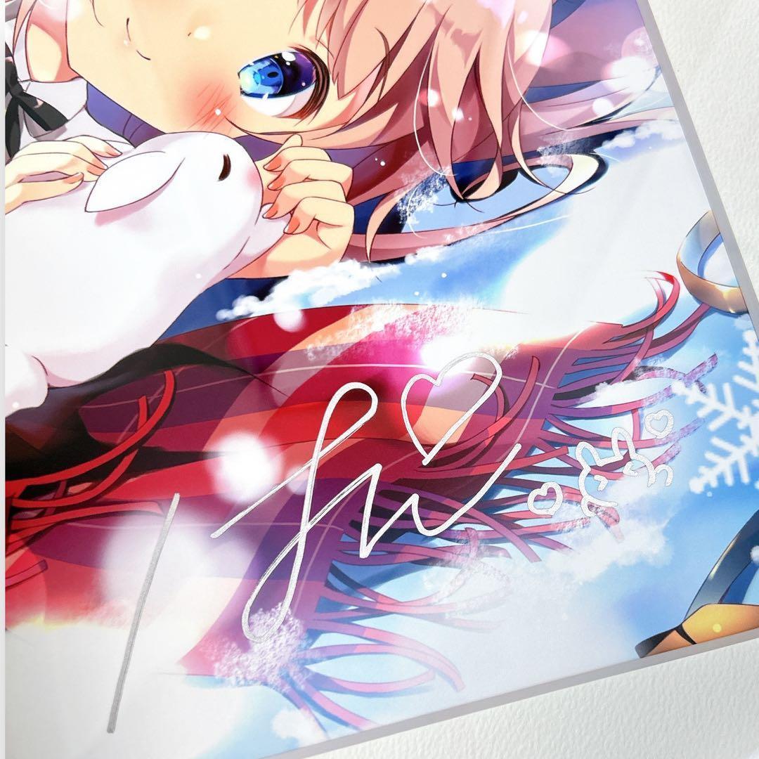 ぱん 秋色の天使 冬 直筆サイン入り 複製原画