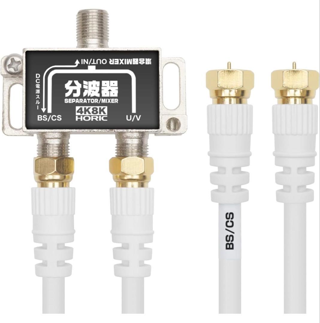 SONY KJ-32W730E 液晶テレビ / ブルーレイBDZ-FW500