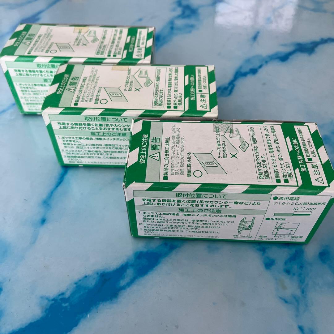 Panasonic WTF 14724W USBコンセント 3個セット