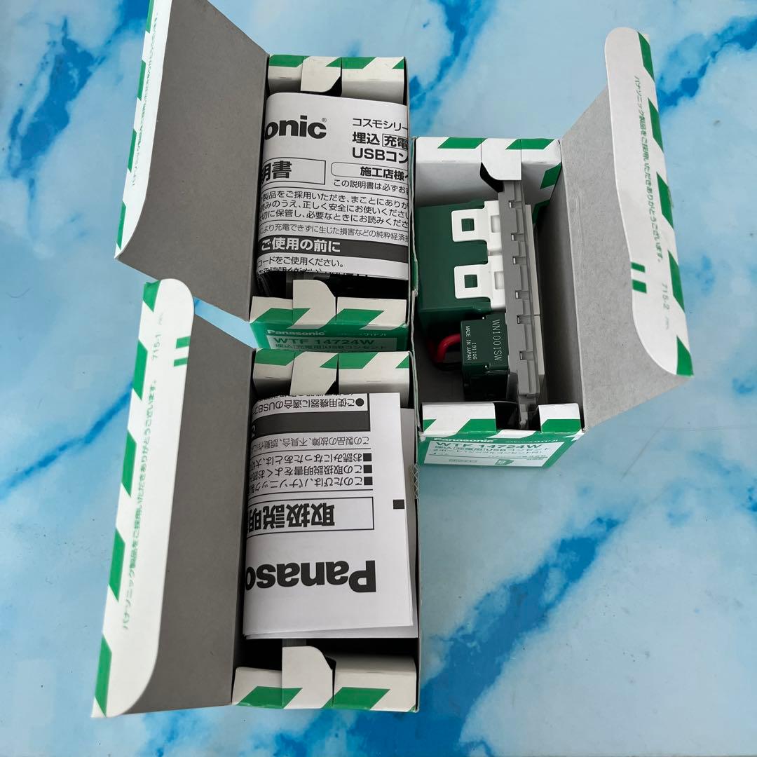 Panasonic WTF 14724W USBコンセント 3個セット