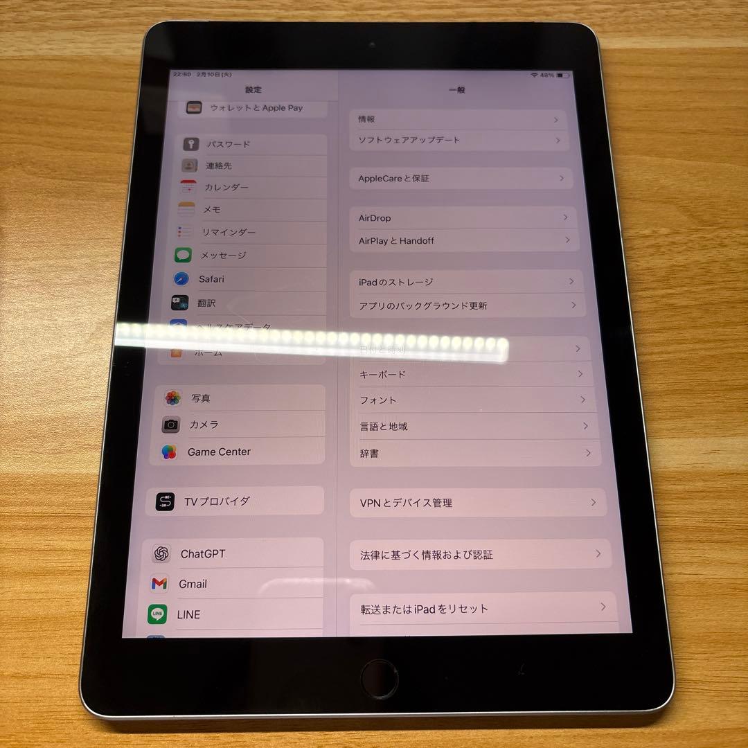 【純正】iPad 第6世代　シルバー　32GB