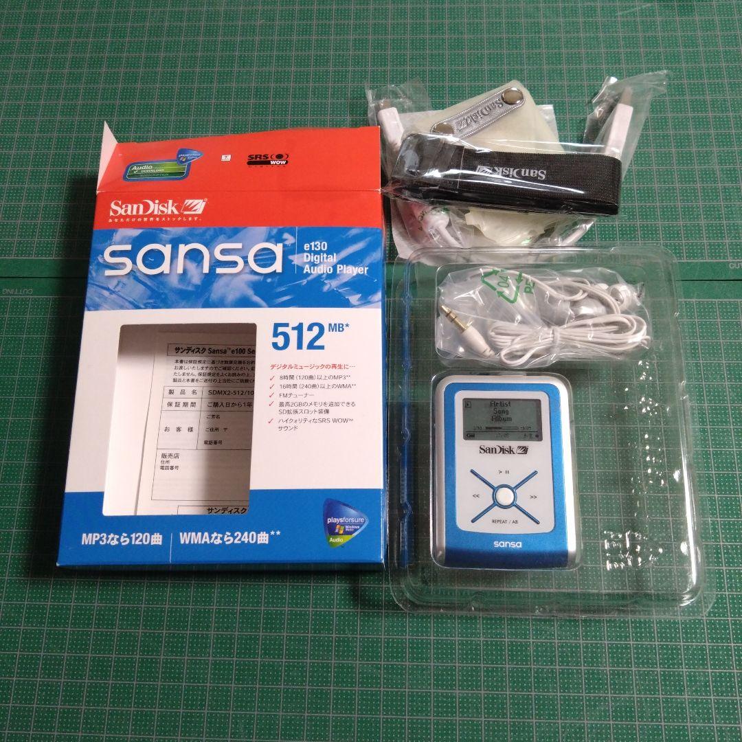 SANSA e130 SANDISK デジタルオーディオプレイヤー