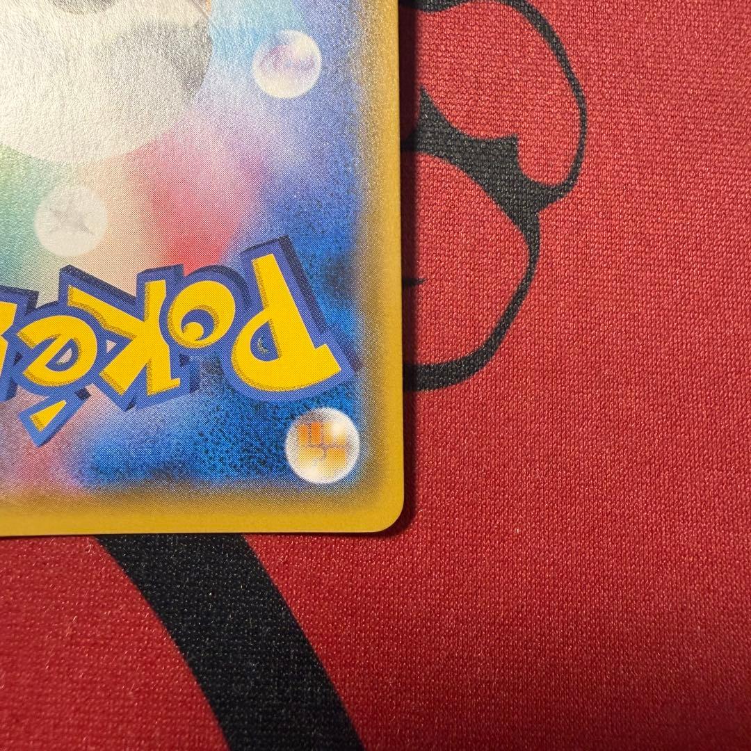 センタリング良好 ゲンガー&ミミッキュ GXRR SM9 038/095