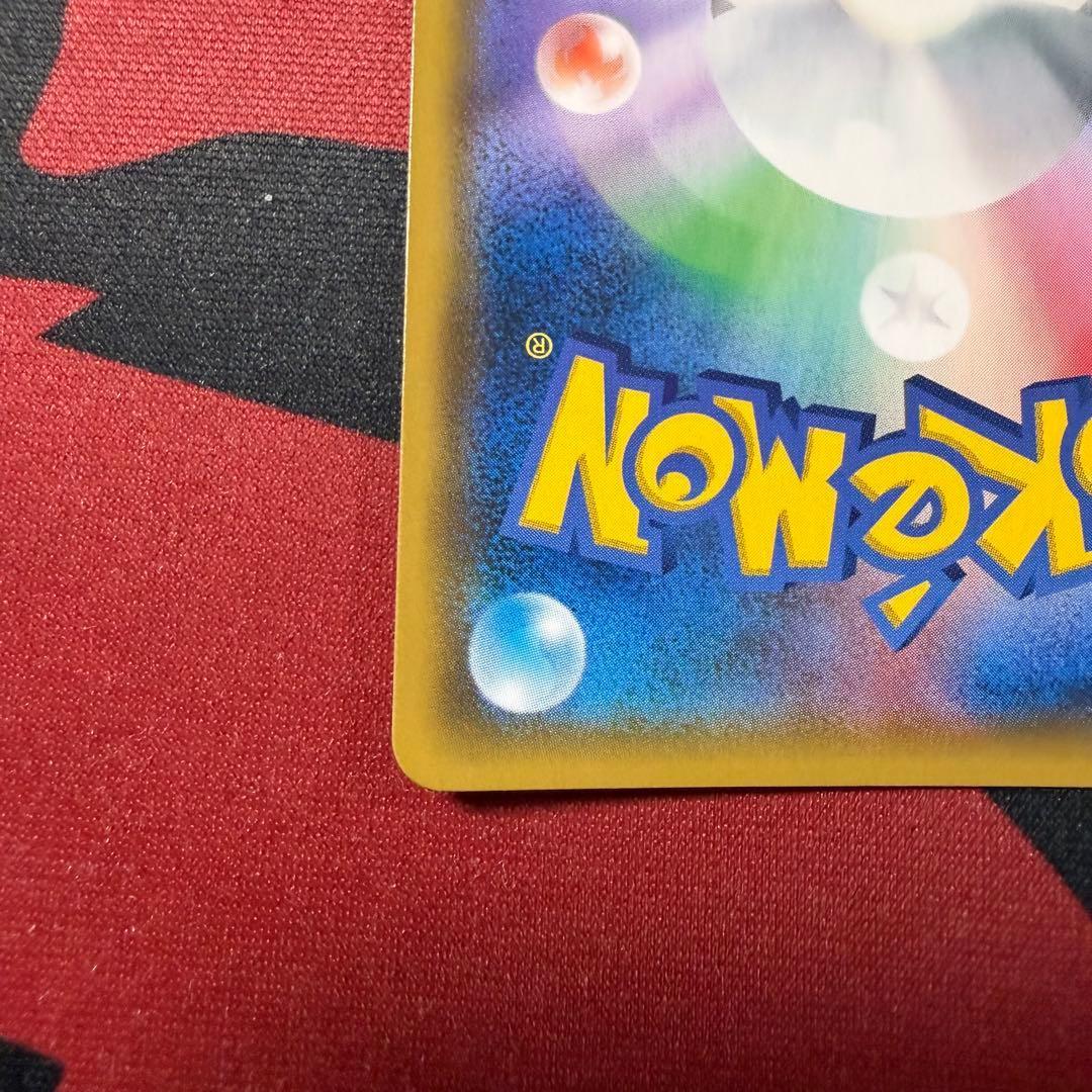 センタリング良好 ゲンガー&ミミッキュ GXRR SM9 038/095