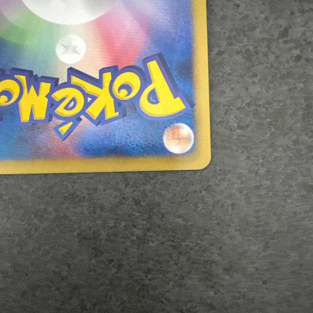 『ポケモン·ノブナガの野望』プロモカード/　レックウザ