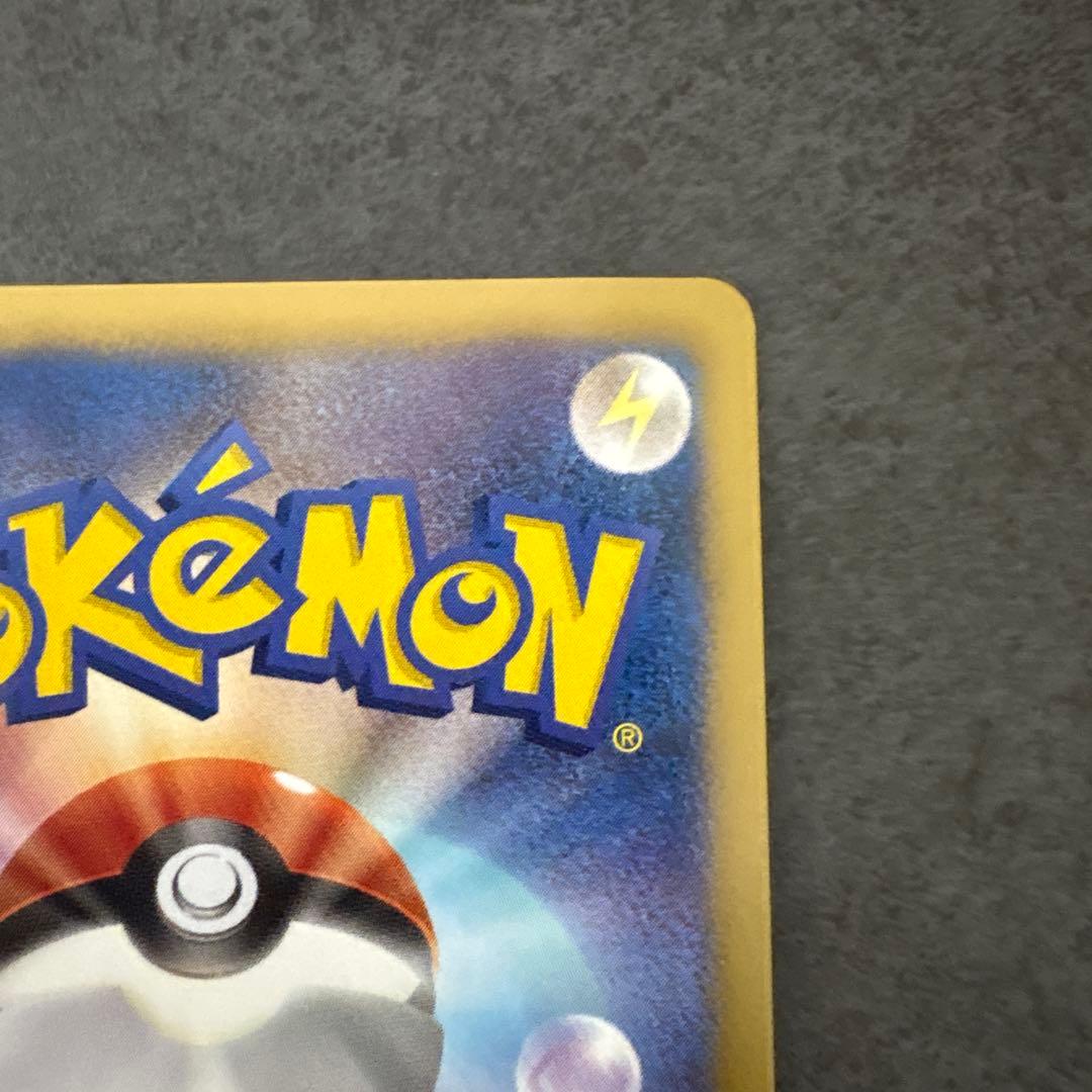 『ポケモン·ノブナガの野望』プロモカード/　レックウザ