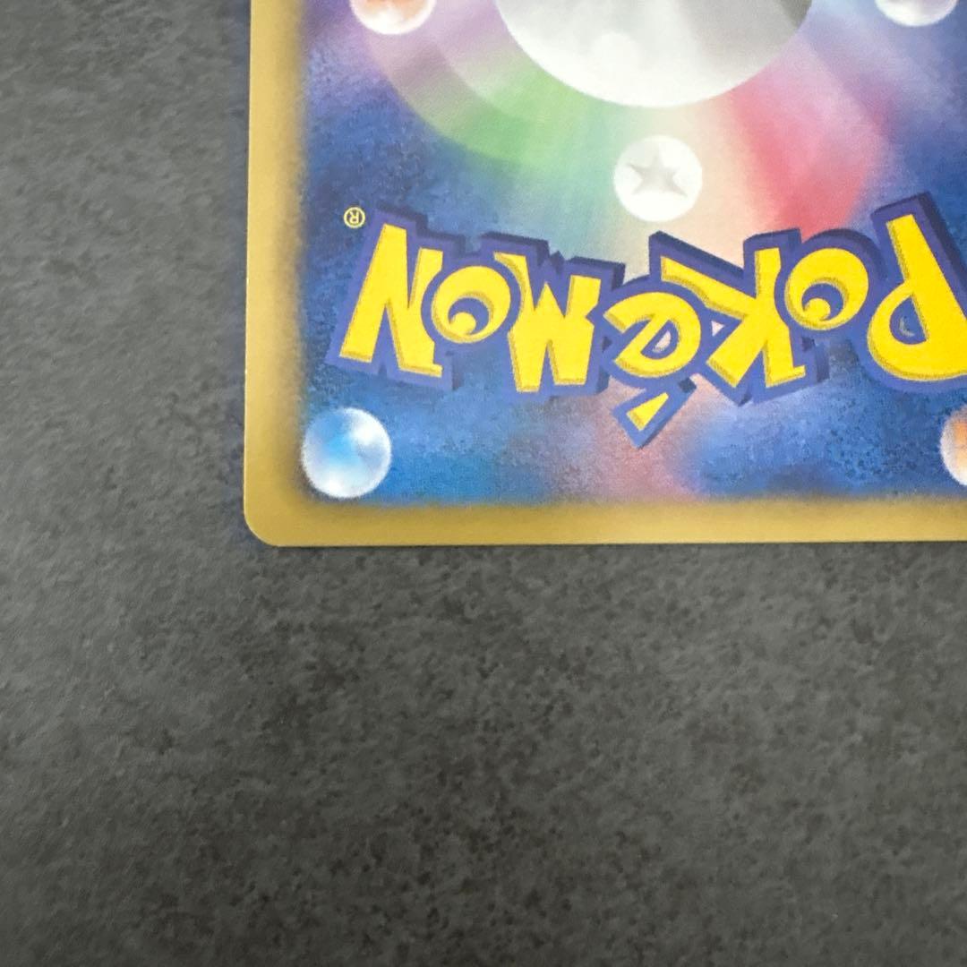 『ポケモン·ノブナガの野望』プロモカード/　レックウザ