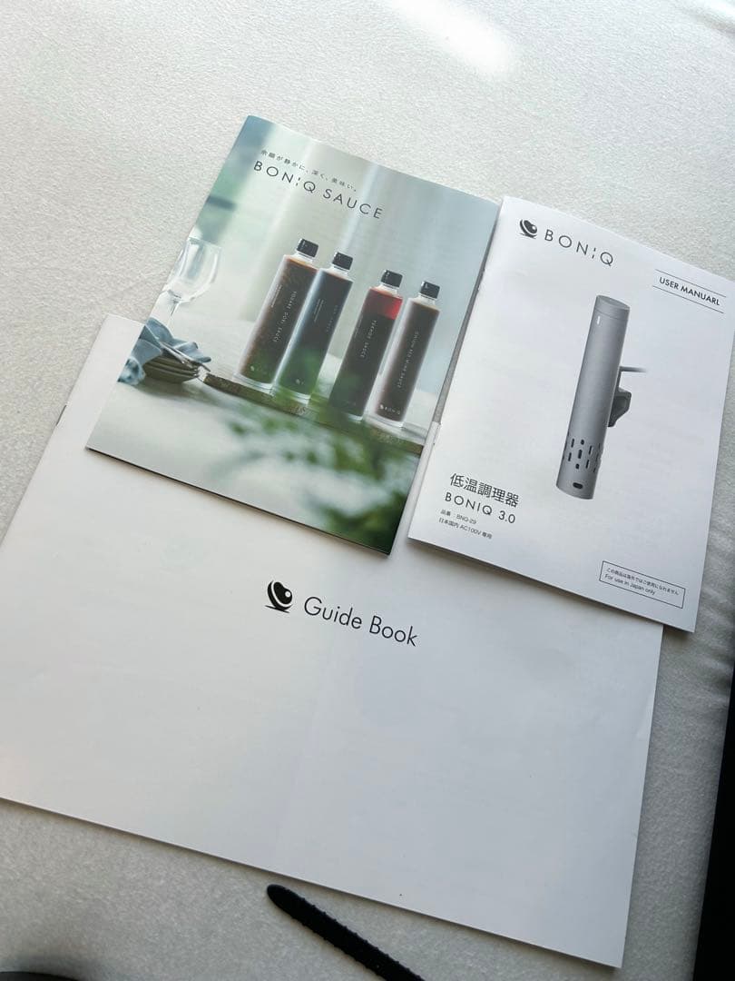 BONIQ 3.0 スターターキット