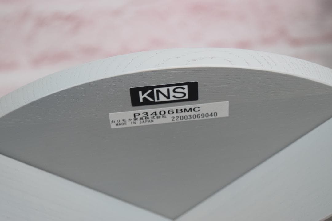 カリモク ニュースタンダード キャストール バースツール ハイタイプ b