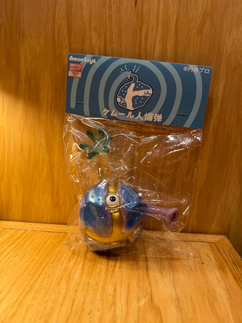 Wf2026 Amontoys ケムール人爆弾 円谷プロ　ウルトラマン