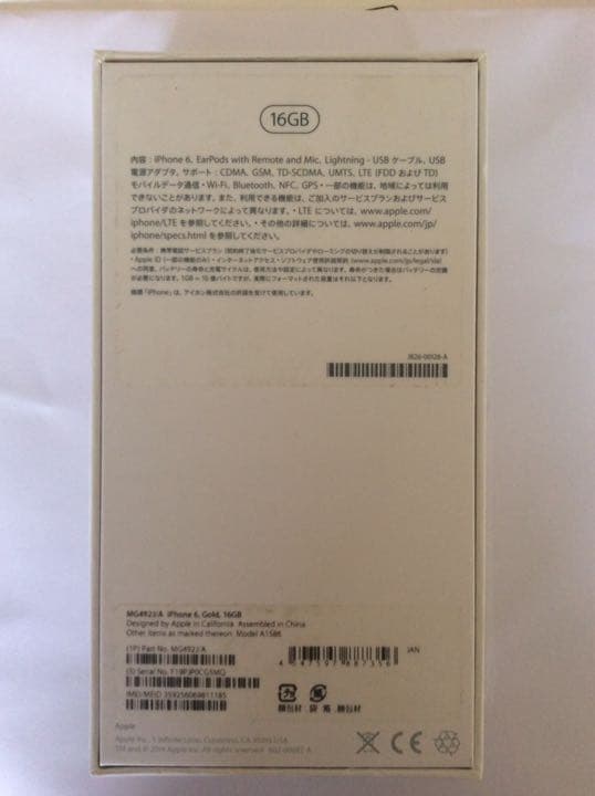 iPhoneアクセサリー iPhone6 16G au