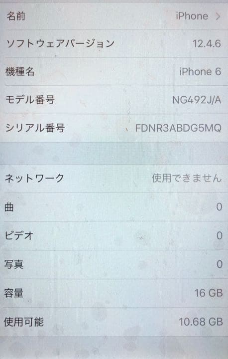 iPhoneアクセサリー iPhone6 16G au