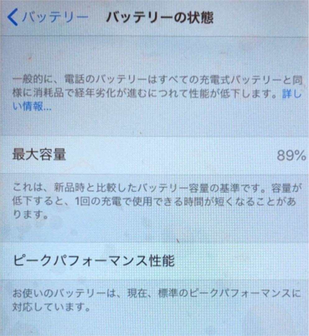 iPhoneアクセサリー iPhone6 16G au
