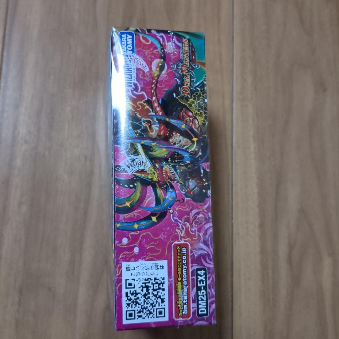 新品未開封　シュリンク付きデュエルマスターズ パンドラウォーズ　1個