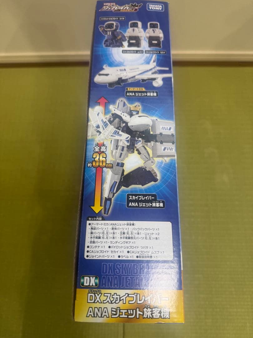 トミカDXスカイブレイバー ANAジェット旅客機 (新品未開封品)