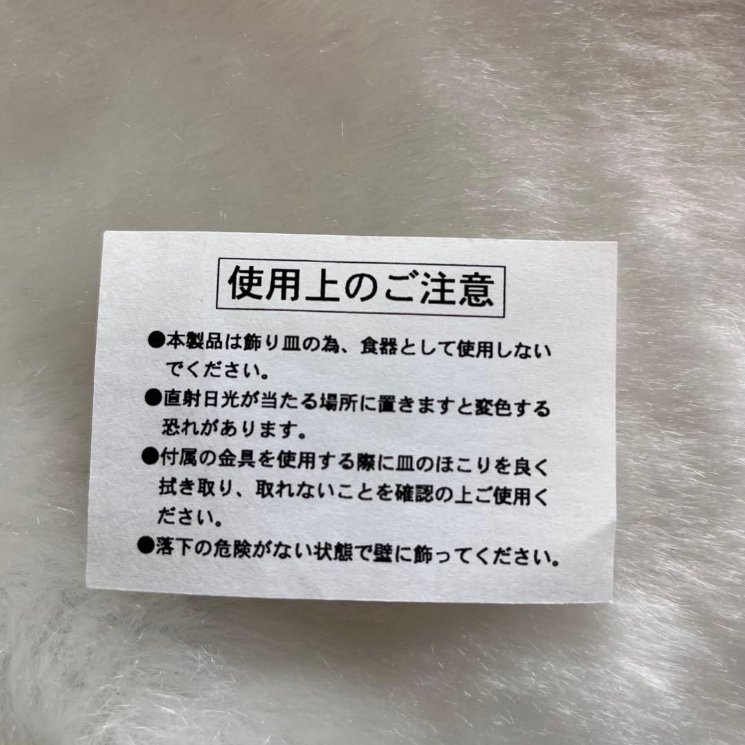 【新品】VOLVO ニルス ピクチャープレート*4種類のプレート＊＊飾り皿*