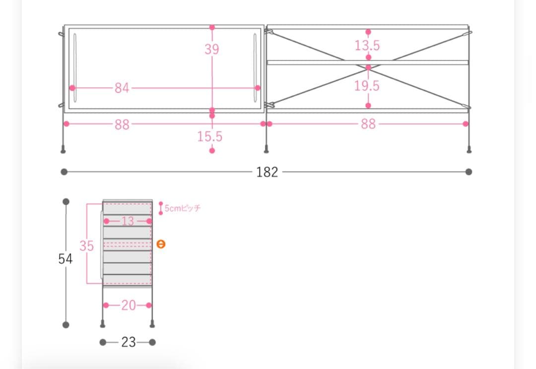 Re:CENO リセノ ユニットシェルフ R.U.S シェルフ