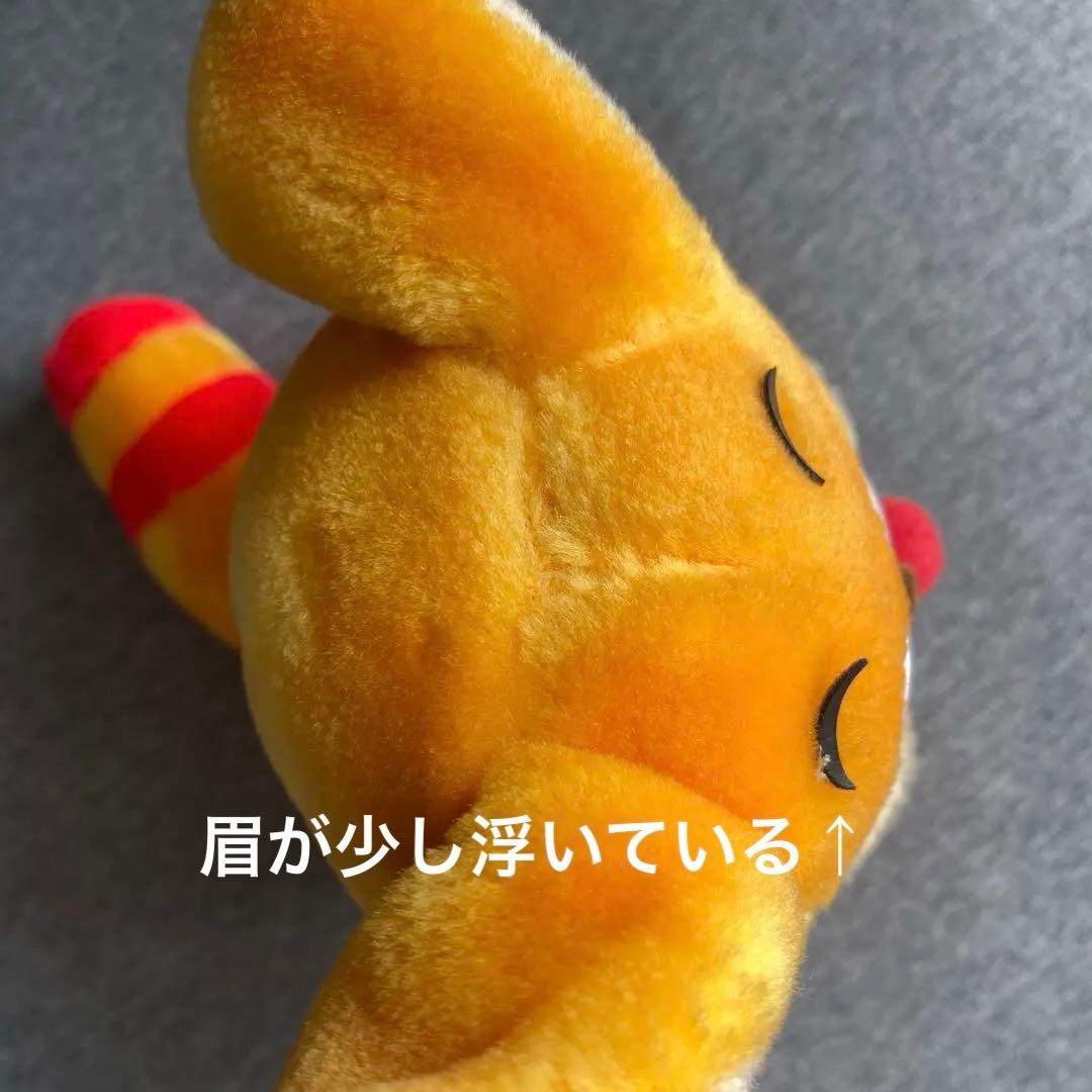ポコニャン　ぬいぐるみ　レトロ　非売品　藤子・F・不二雄　1993年