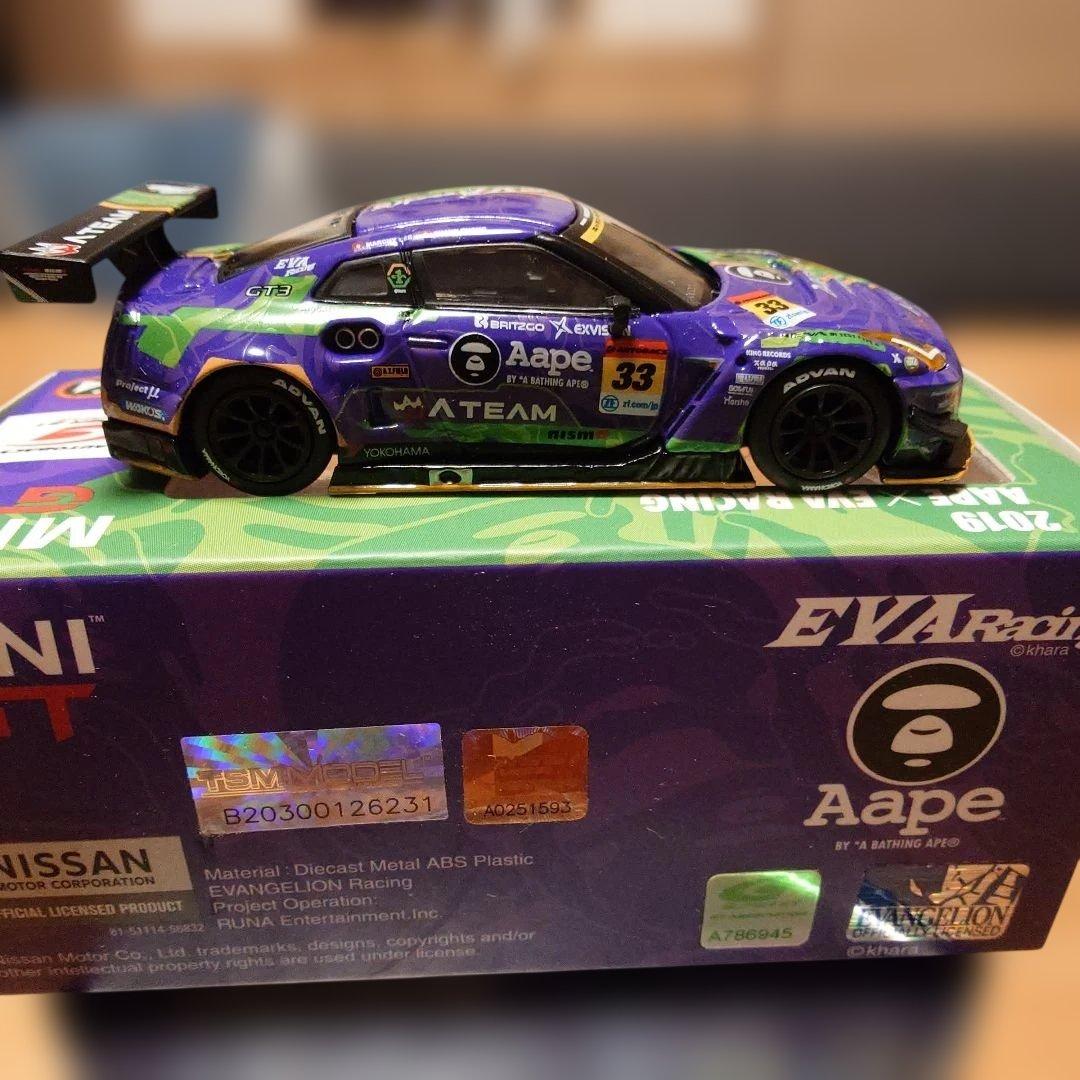 EVA RT TEST TYPE-01 x WORKS GT-R ミニカー