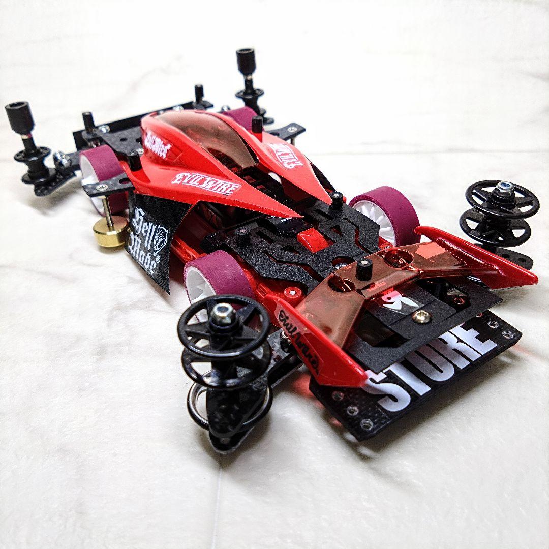 ミニ四駆　完成品　デュアルリッジ　MSフレキ　デュアルリッジjr