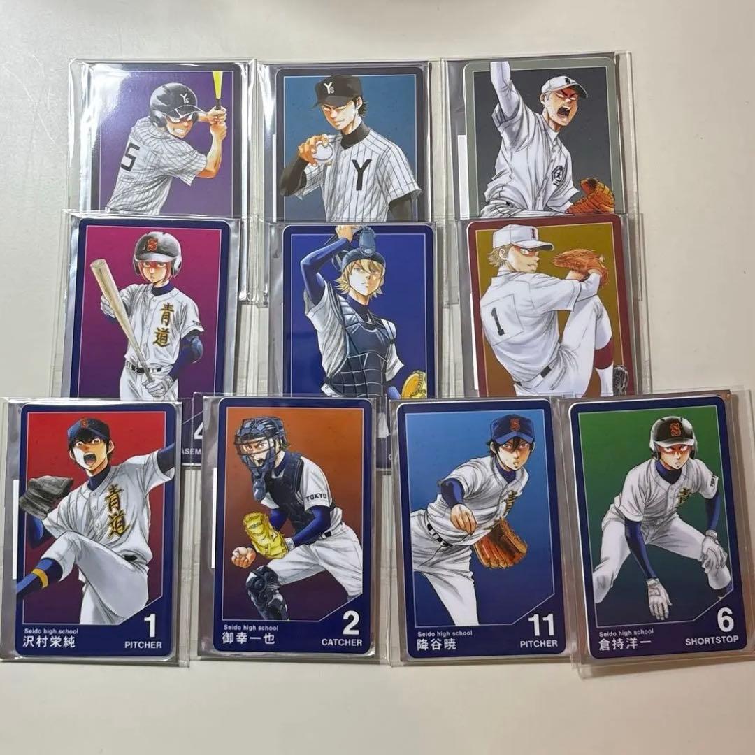 【匿名配送】ダイヤのA トレーディングプロフィールカード コンプリートセット