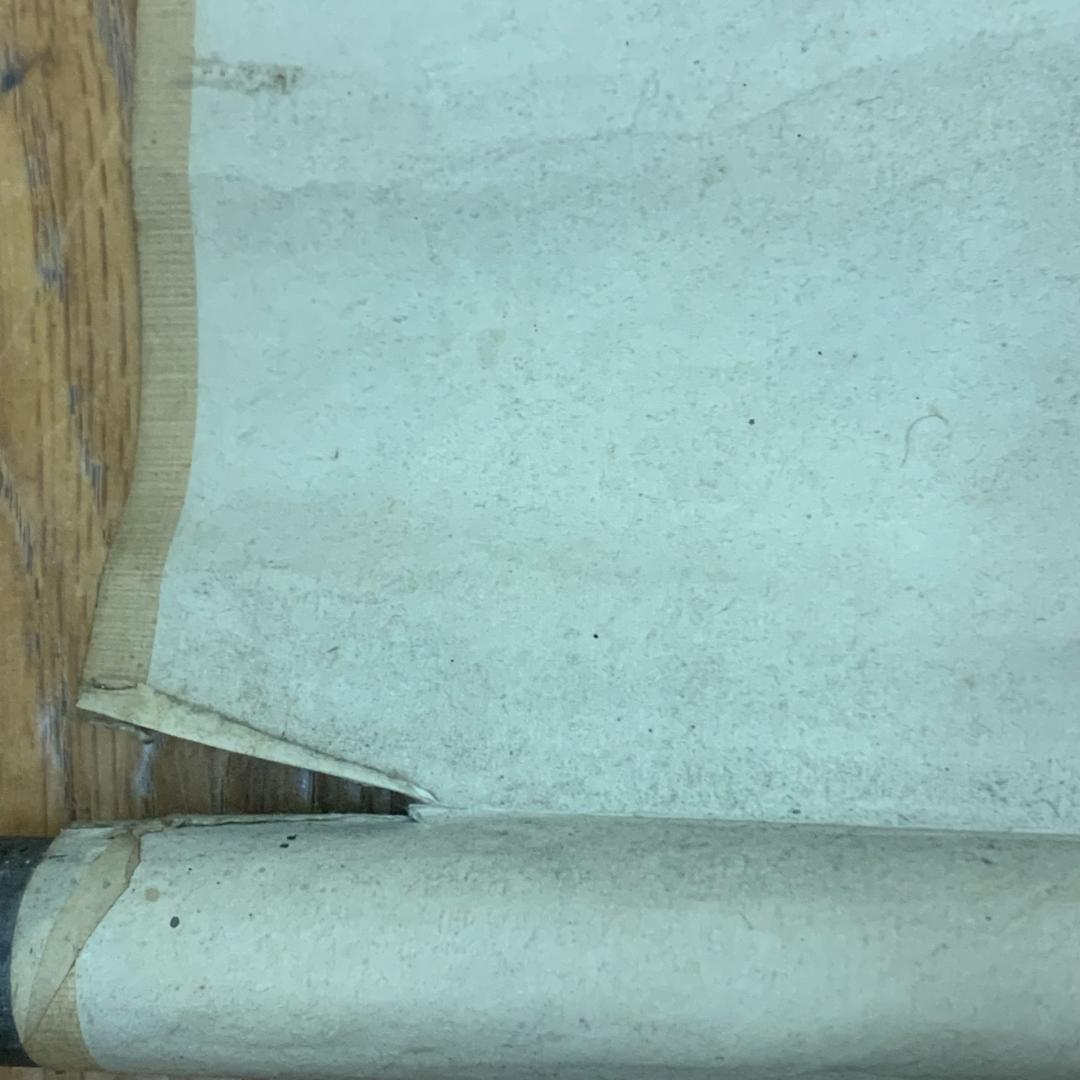 掛軸 水墨竹之図 作者不明 サイン・落款あり 在園 在周 俳句 年中掛け