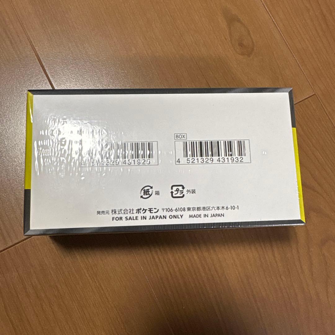 ポケカ　MEGA ハイクラスパック　メガドリームex BOX