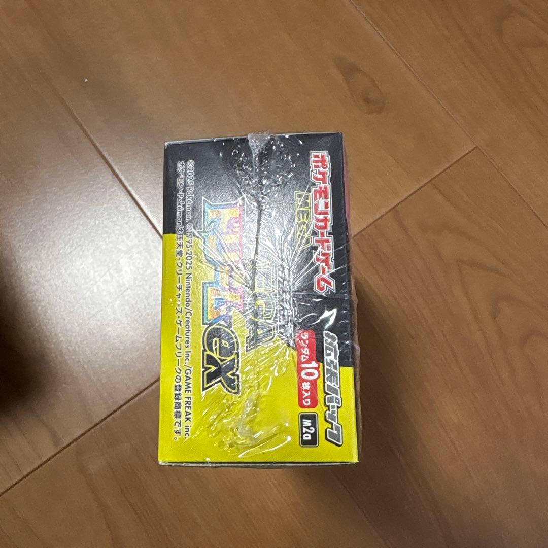 ポケカ　MEGA ハイクラスパック　メガドリームex BOX