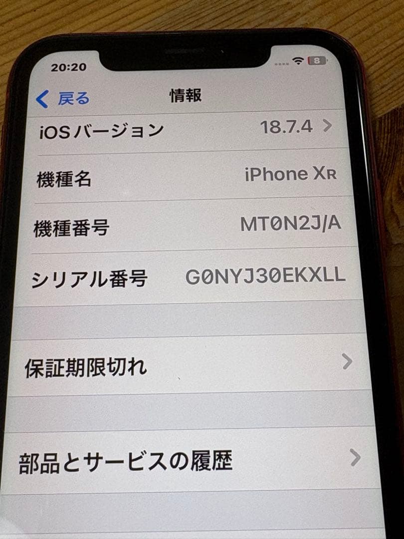 iPhone XR 128GB (PRODUCT)RED SIMフリー