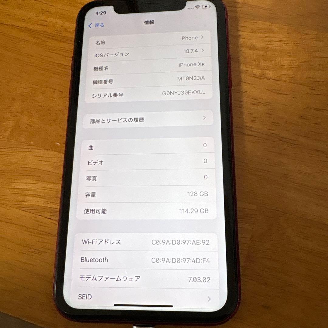 iPhone XR 128GB (PRODUCT)RED SIMフリー
