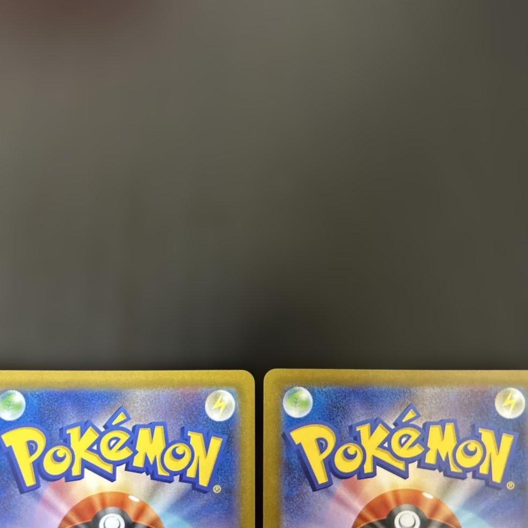 メガラティアスex sar ゲリラ　2枚　まとめ